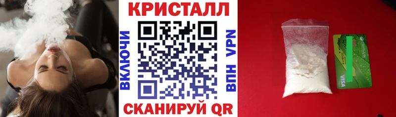 АМФЕТАМИН Розовый Котлас