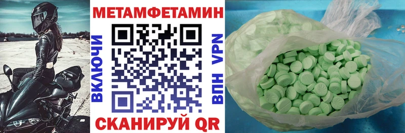 АМФ 97% mega маркетплейс Котлас