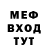 КЕТАМИН VHQ MAMUK