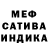 МЕТАДОН кристалл Maycon Verissimo