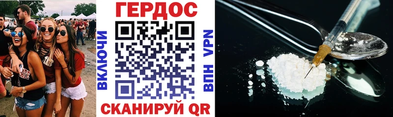 Героин Афган  Котлас 