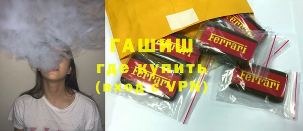 экстази Алексин