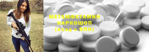 мефедрон VHQ Алзамай