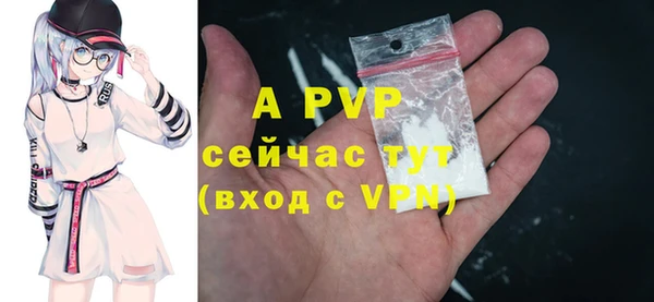 твердый Абинск