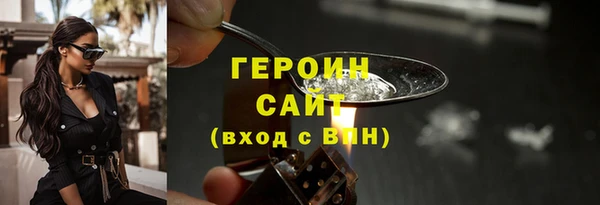 спиды Абдулино