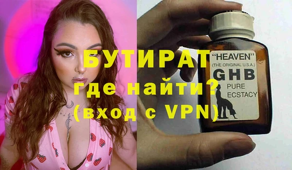 не бодяженный Алексеевка