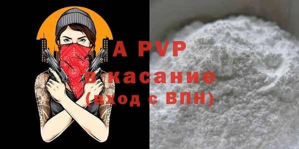 меф Абаза