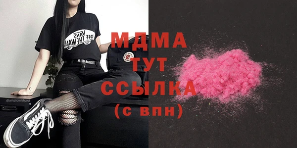 экстази Алексин