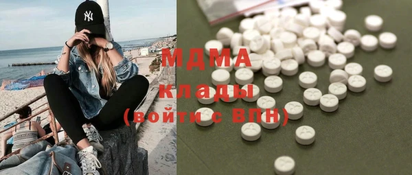 спиды Абдулино