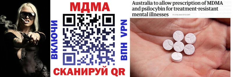 MDMA crystal  сколько стоит  блэк спрут ссылки  Котлас 