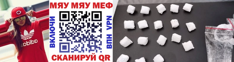 МЕФ mephedrone  купить наркотик  Котлас 