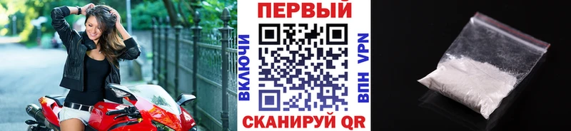 Метамфетамин винт  ОМГ ОМГ как зайти  Котлас 