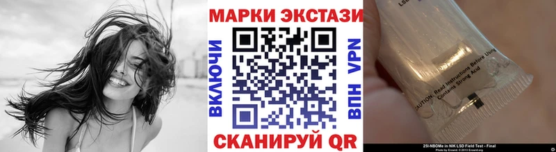 где продают   kraken онион  Марки 25I-NBOMe 1500мкг  Котлас 